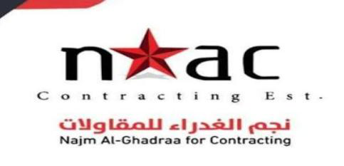 نجم الغدراء للمقاولات